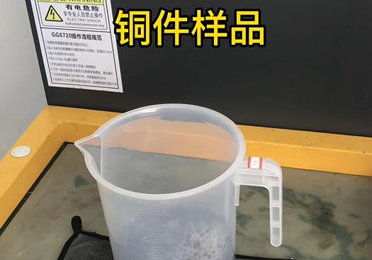 中原紫铜高频机配件样品